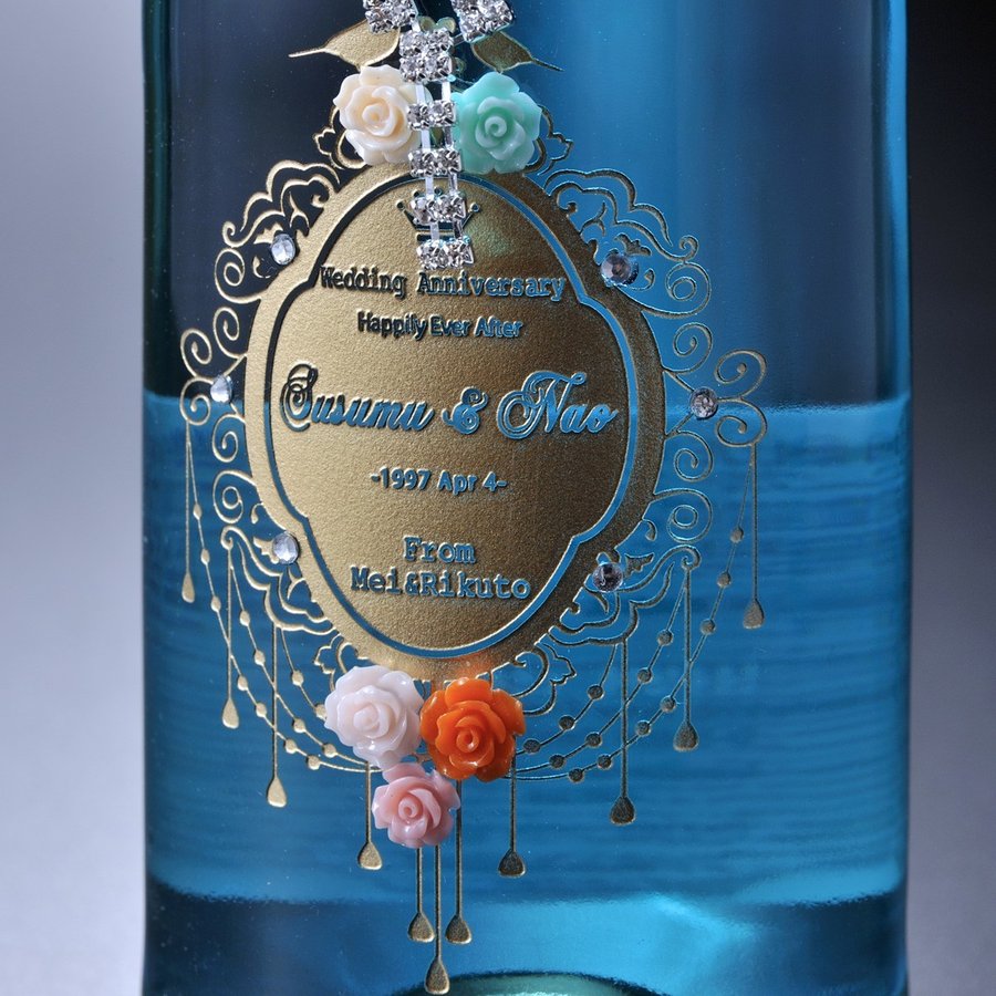 名入れ シャンパン デコボトル ラ・ヴァーグ・ブルー リボン・クリスタルハートチャーム付 レザー風BOX入り BOX彫刻込み