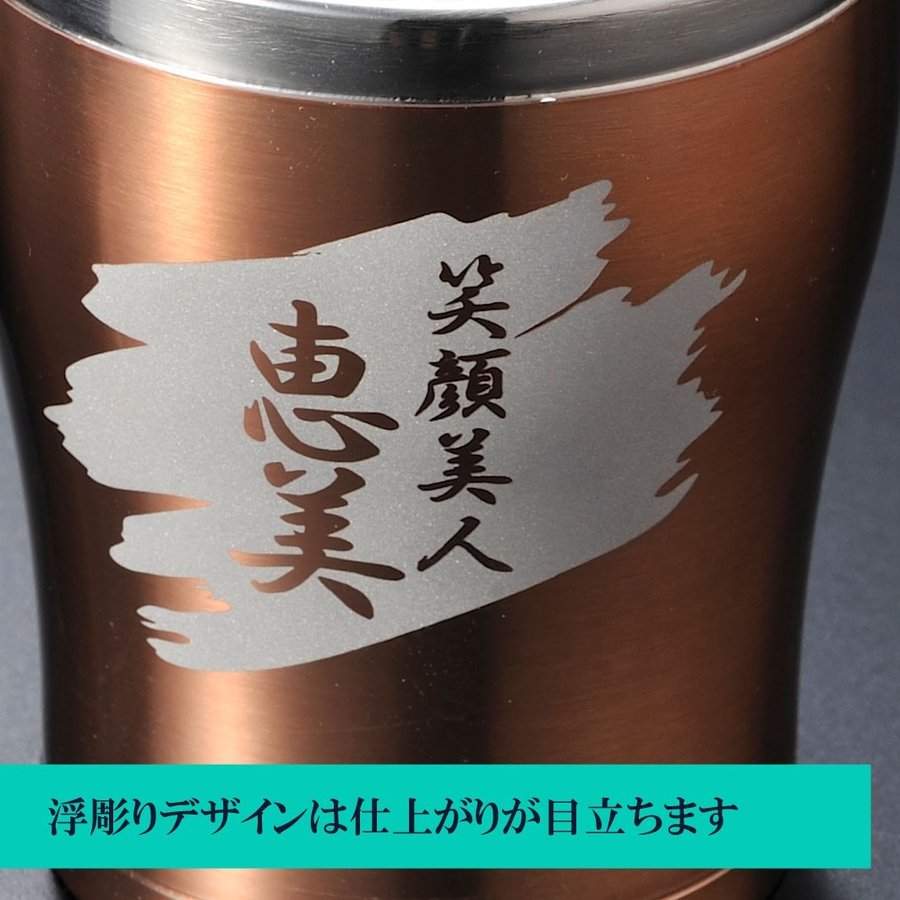 名入れ SXX ペアカップセット 象印 ステンレスタンブラー 300ml クリアブルー クリアカッパー 2点 ギフトBOX入り