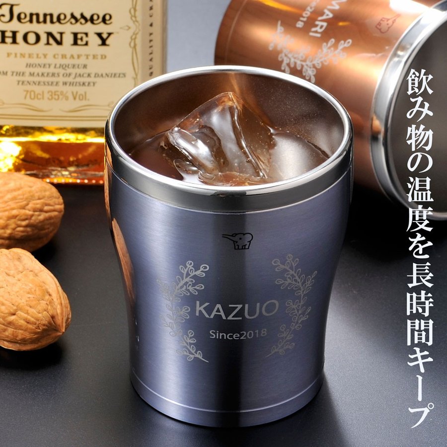 名入れ SXX ペアカップセット 象印 ステンレスタンブラー 300ml クリアブルー クリアカッパー 2点 ギフトBOX入り