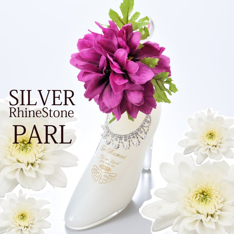 名入れ リキュール シンデレラシュー　豪華ボリュームネックフラワー　おまかせボトルネックレス　2018バージョン　