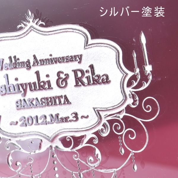 【選択肢無し】名入れ メモリアルガラスカードSサイズ