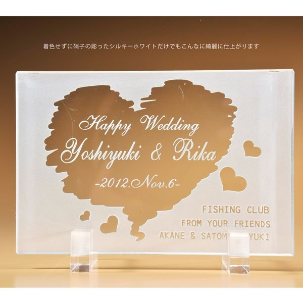 【選択肢無し】名入れ メモリアルガラスカードSサイズ