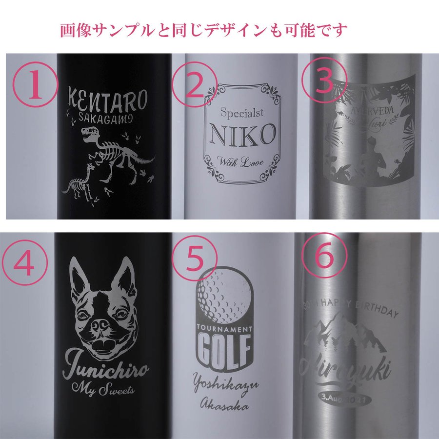 名入れ メタルハンドル サーモボトル 500ml