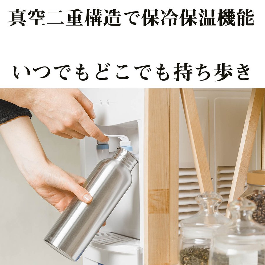 名入れ メタルハンドル サーモボトル 500ml