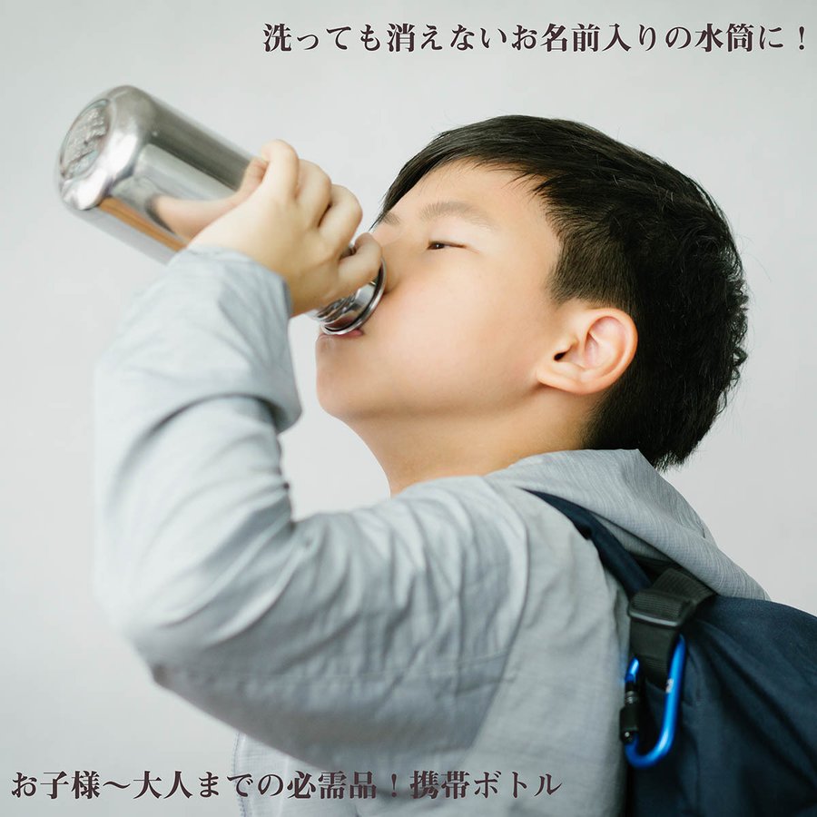 名入れ メタルハンドル サーモボトル 500ml