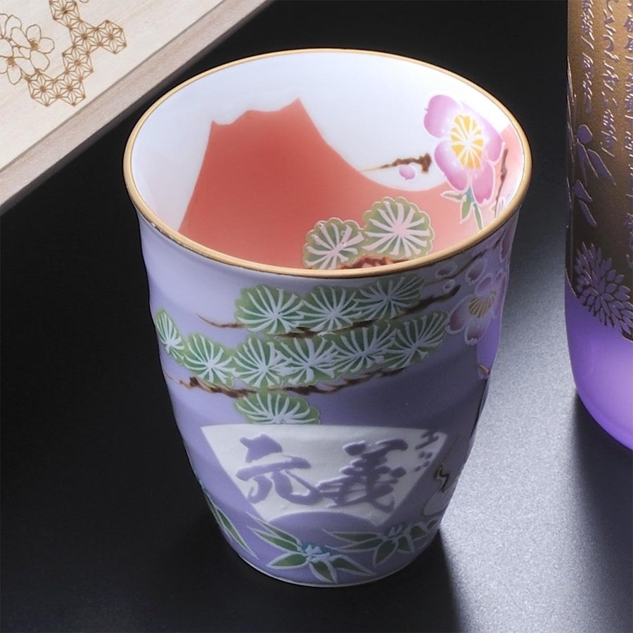 名入れ 有田焼 松竹梅 焼酎カップ 芋焼酎 春雲紫900ml セット 木箱入り