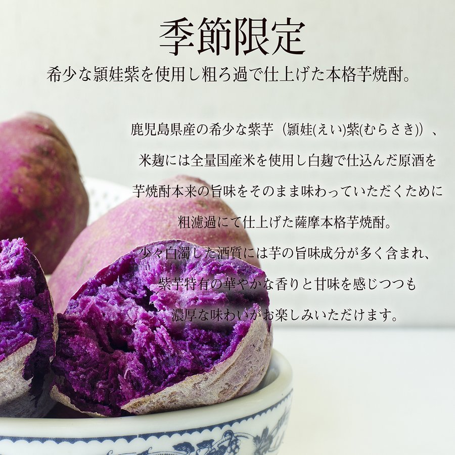 名入れ 有田焼 松竹梅 焼酎カップ 芋焼酎 春雲紫900ml セット 木箱入り