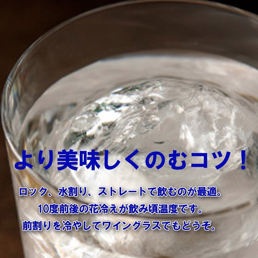 名入れ 有田焼 松竹梅 焼酎カップ 芋焼酎 春雲紫900ml セット 木箱入り
