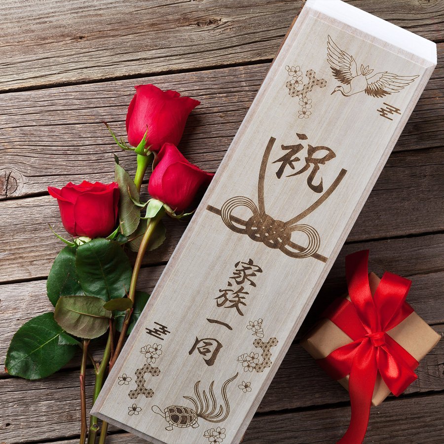 名入れ 有田焼 松竹梅 焼酎カップ 芋焼酎 春雲紫900ml セット 木箱入り