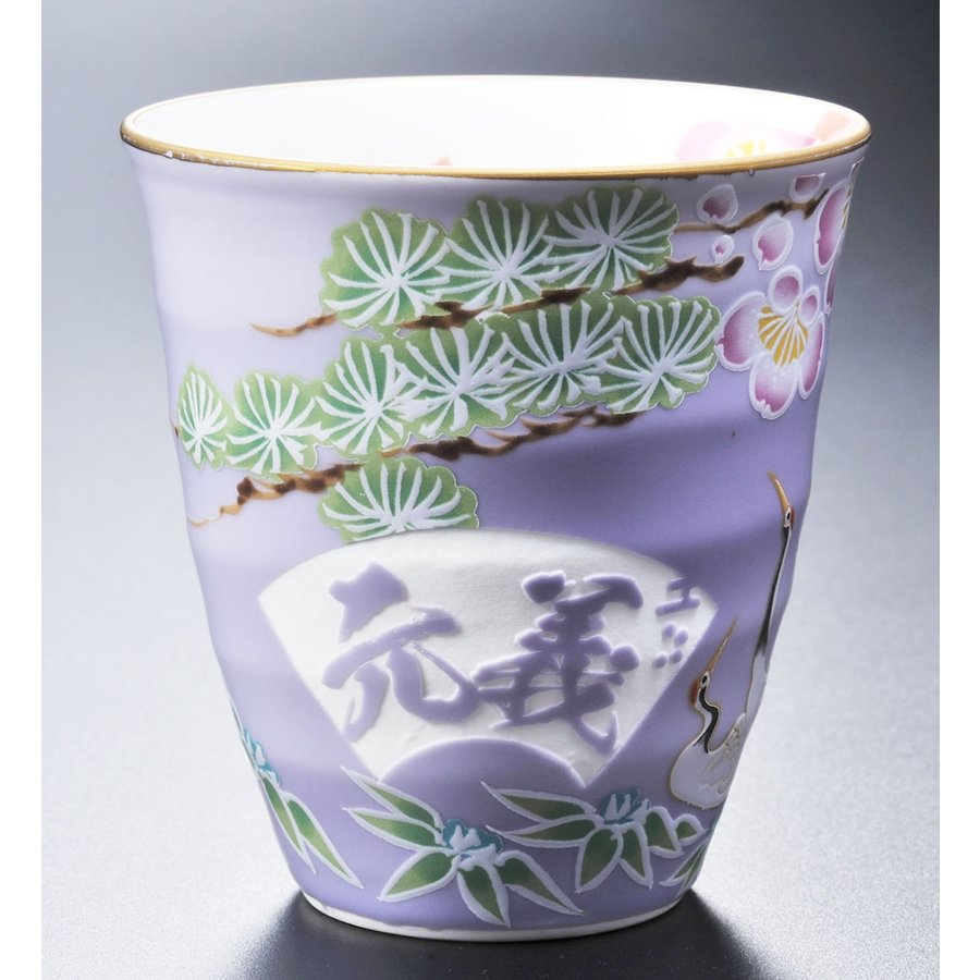 名入れ 有田焼 松竹梅 焼酎カップ 芋焼酎 春雲紫900ml セット 木箱入り