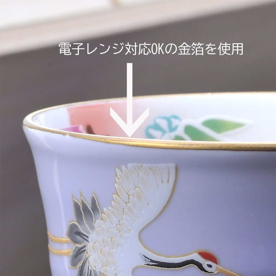 名入れ 有田焼 松竹梅 焼酎カップ 芋焼酎 春雲紫900ml セット 木箱入り