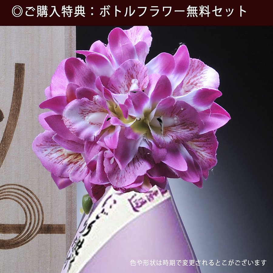 名入れ 有田焼 松竹梅 焼酎カップ 芋焼酎 春雲紫900ml セット 木箱入り