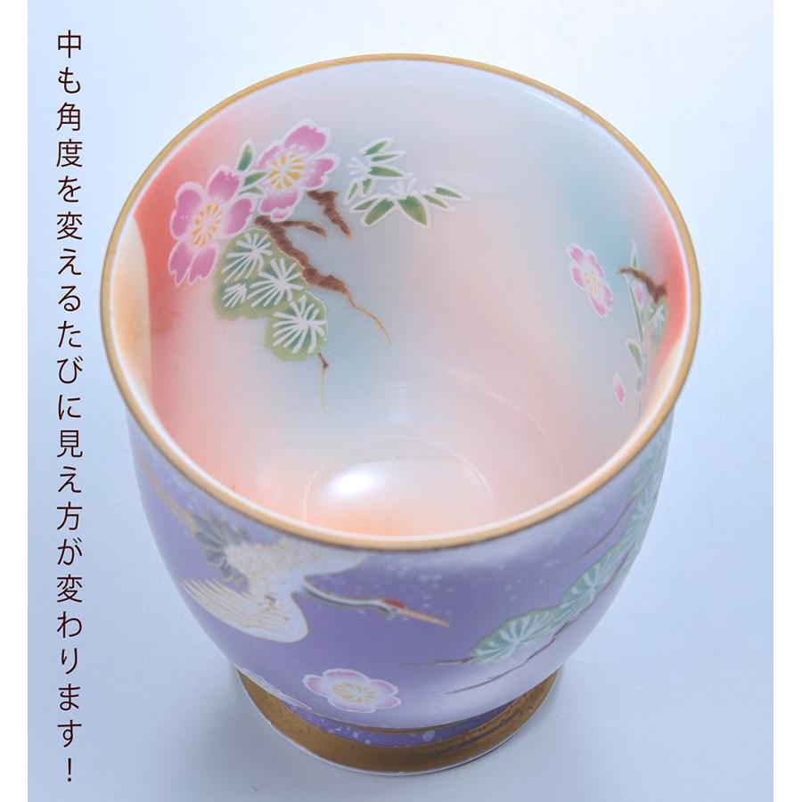 名入れ 有田焼 赤富士 松竹梅 開運湯飲み 紫 木箱入り