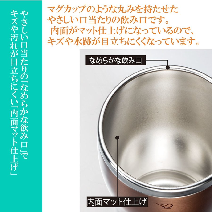 名入れ SXX カップ 象印 ステンレスタンブラー 300ml 単品