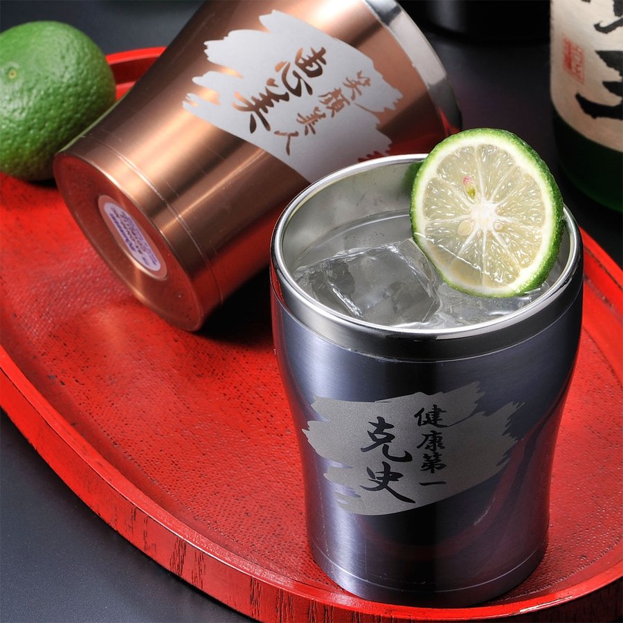 名入れ SXX カップ 象印 ステンレスタンブラー 300ml 単品