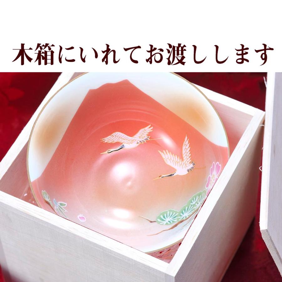 名入れ ギフト SXX 有田焼 開運赤富士松竹梅鶴 茶碗 単品 木箱入り