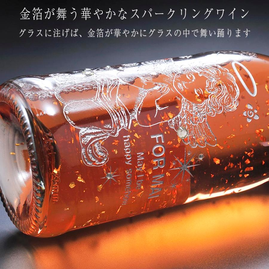名入れ デコボトル スパークリングワイン 24カラット金箔入り フェリスタス ロゼゴールド 750ml チャーム・リボン・コサージュ付