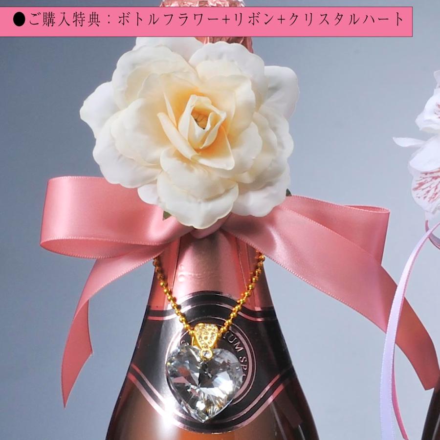 ◇激レア◇GOLD EMOTION24K 金箔入りノンアルコールスパークリング 24K
