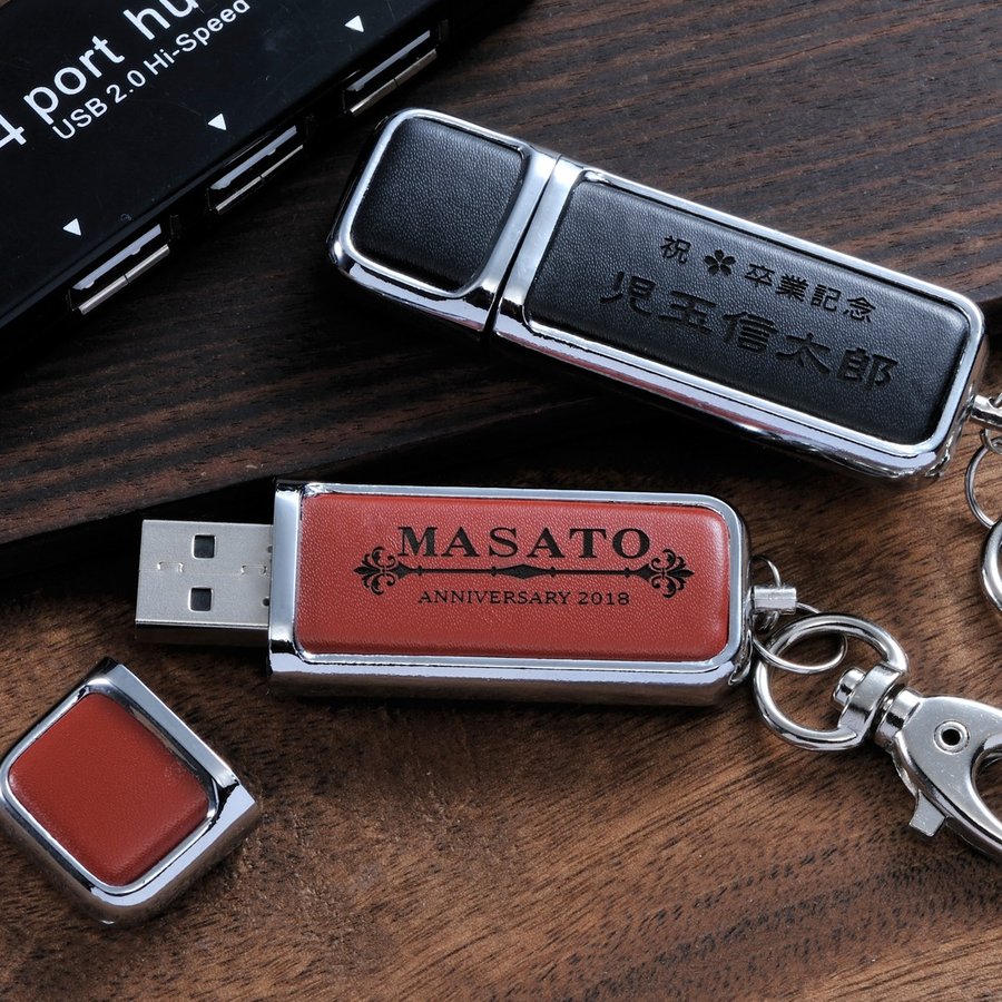 名入れ 本革張キーリング式 USBメモリ 16GB | エンジェリック 公式