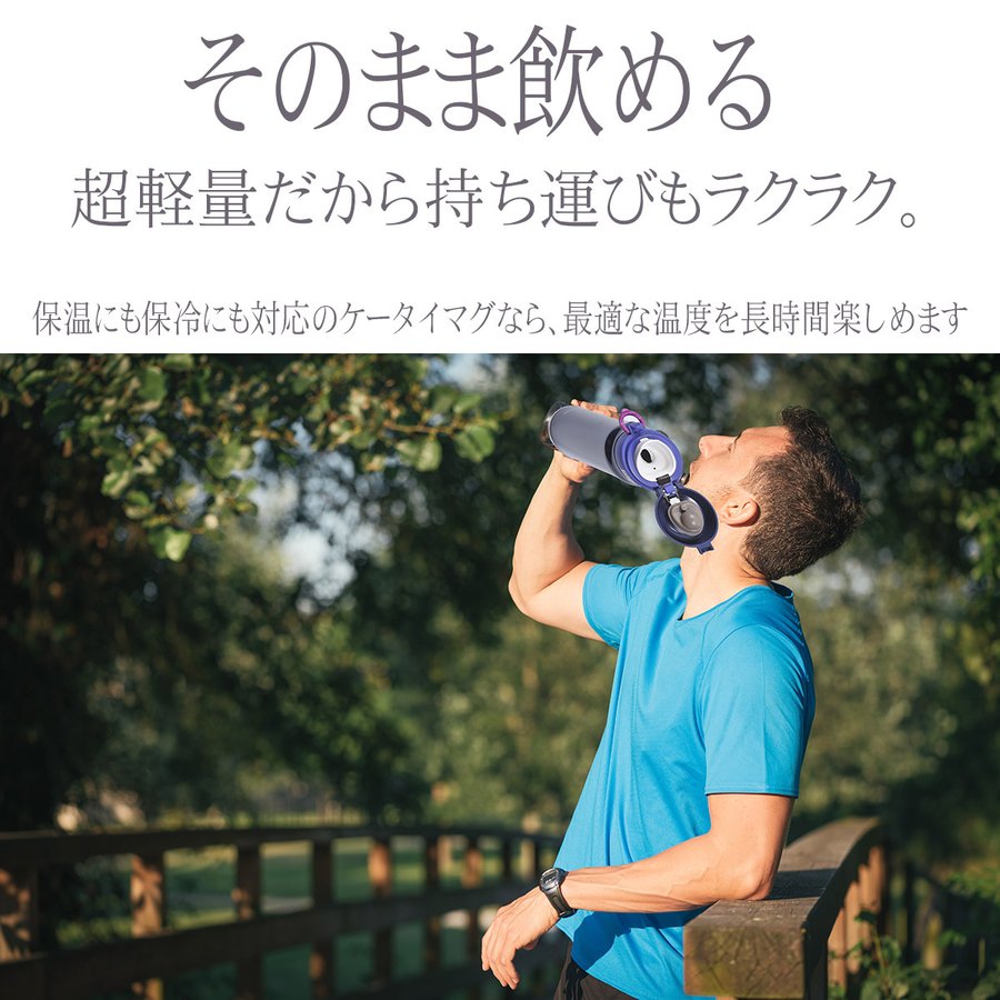 名入れ　サーモス　水筒 真空断熱ケータイマグ ワンタッチオープンタイプ たっぷり容量　600ml