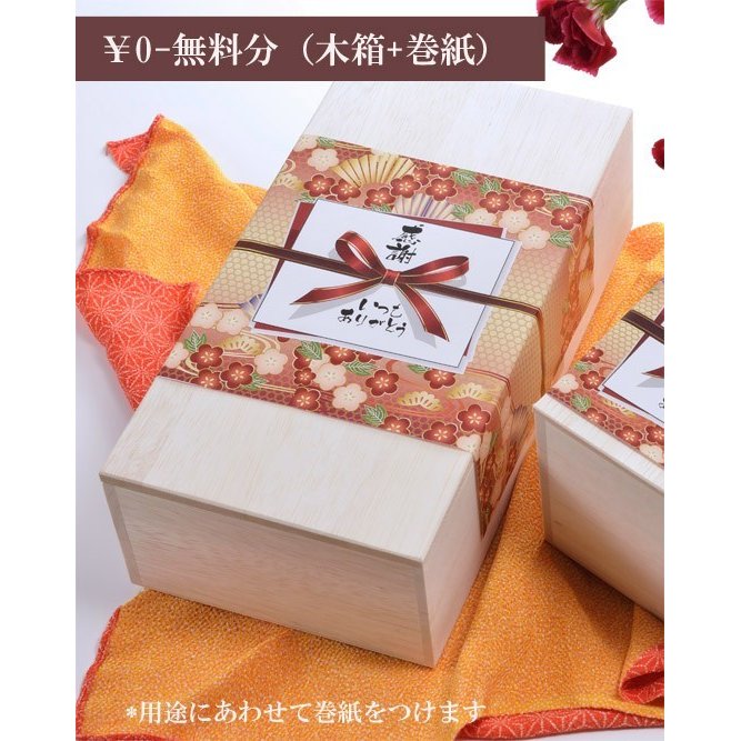 名入れ 波佐見焼 茶碗 湯飲 お箸 ３点お一人様お食事 黒セット