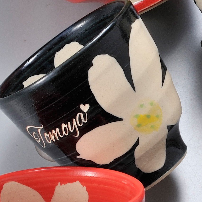 名入れ 波佐見焼 茶碗 湯飲 お箸 ３点お一人様お食事 黒セット