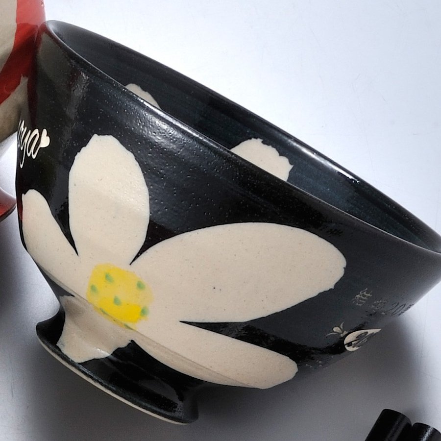 名入れ 波佐見焼 茶碗 湯飲 お箸 ３点お一人様お食事 黒セット