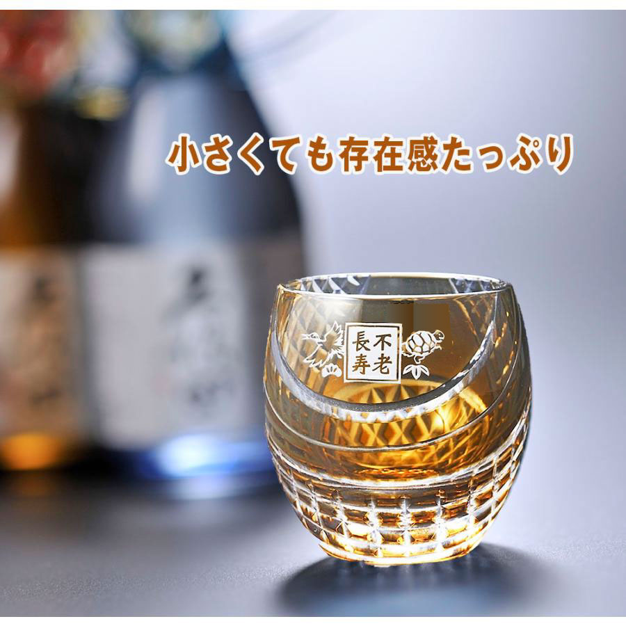 名入れ SXX 酒セット 切子 日本酒 吟醸酒 小倉城物語 180ml & 丸型おちょこグラス コサージュ付 ギフトBOX入り