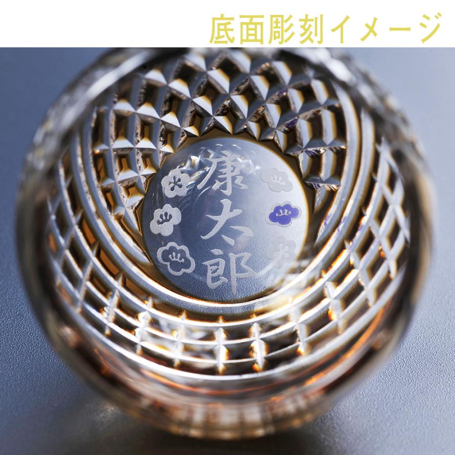 名入れ SXX 酒セット 切子 日本酒 吟醸酒 小倉城物語 180ml & 丸型おちょこグラス コサージュ付 ギフトBOX入り