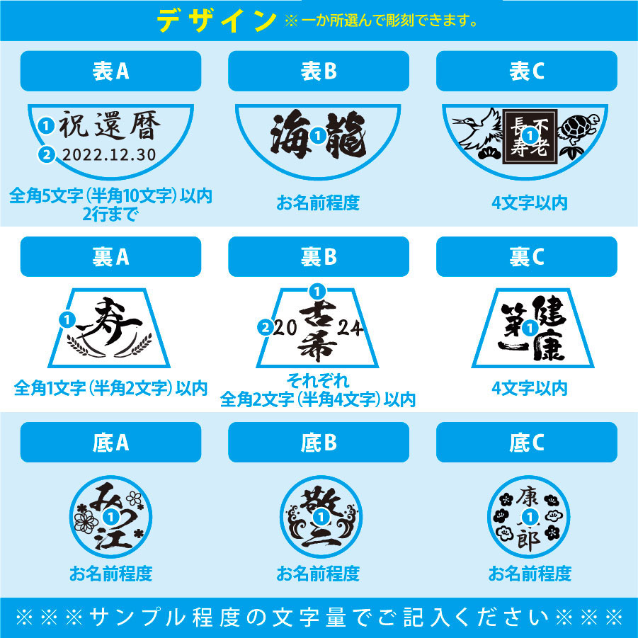 名入れ SXX 酒セット 切子 日本酒 吟醸酒 小倉城物語 180ml & 丸型おちょこグラス コサージュ付 ギフトBOX入り
