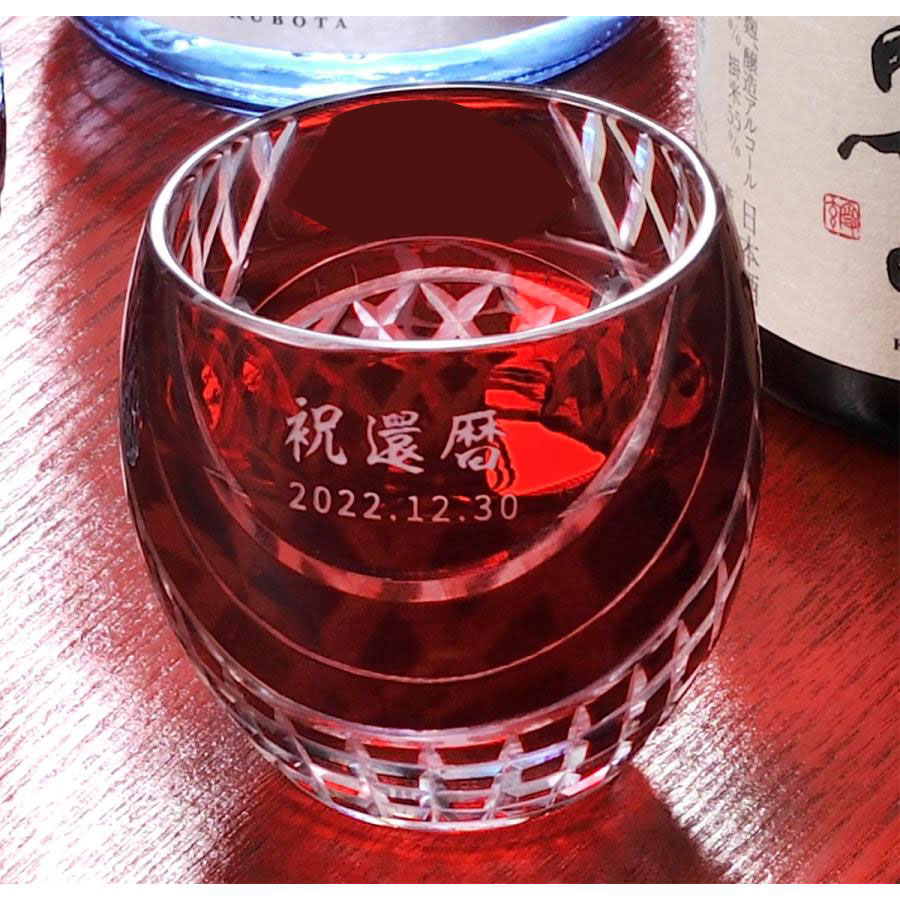 名入れ SXX 酒セット 切子 日本酒 吟醸酒 小倉城物語 180ml & 丸型おちょこグラス コサージュ付 ギフトBOX入り