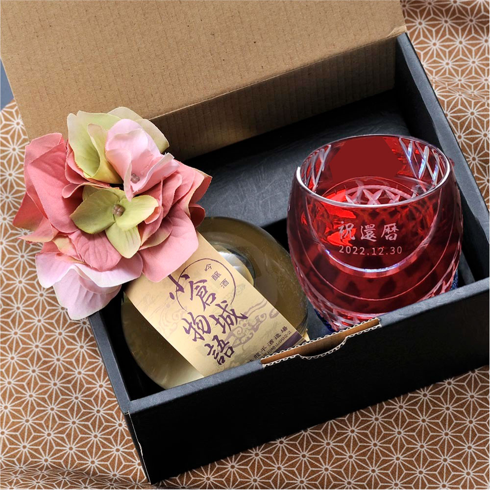 名入れ SXX 酒セット 切子 日本酒 吟醸酒 小倉城物語 180ml & 丸型おちょこグラス コサージュ付 ギフトBOX入り