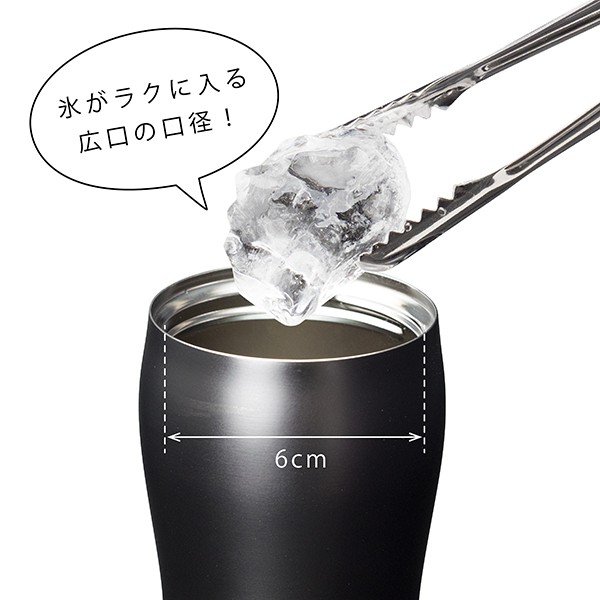 名入れ ステンレス製カフェタンブラー 0.35L　