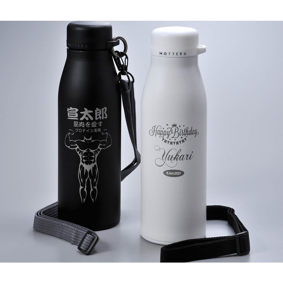 名入れ　MOTTERUショルダー　サーモステンレスボトル
