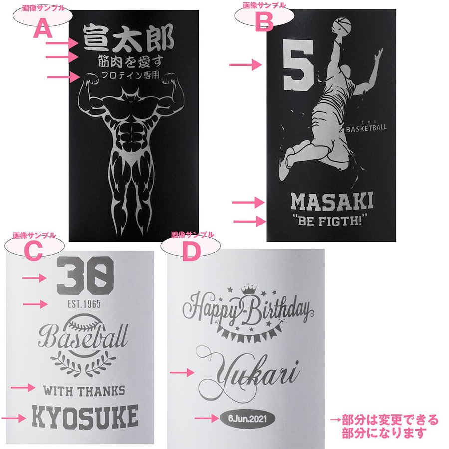 名入れ　MOTTERUショルダー　サーモステンレスボトル