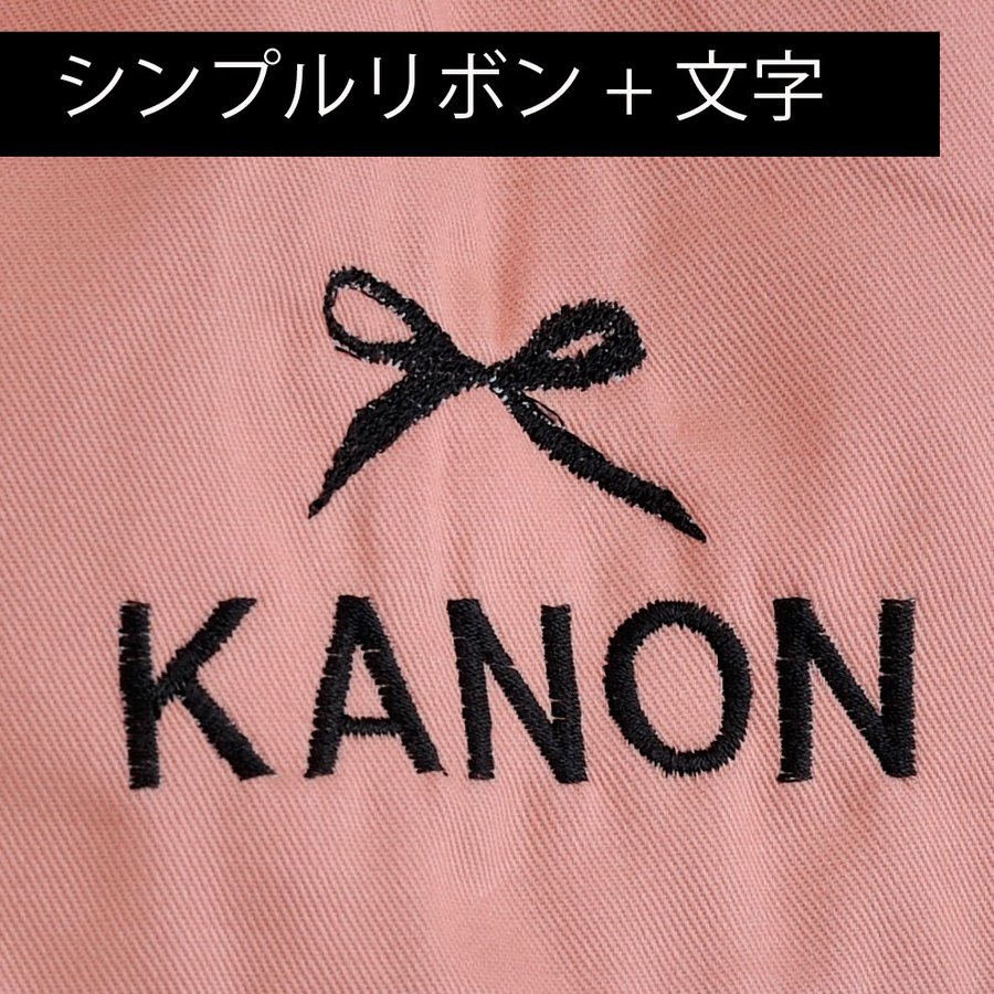 名入れ フロントフリルデザインスモック