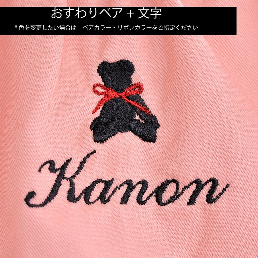 名入れ フロントフリルデザインスモック