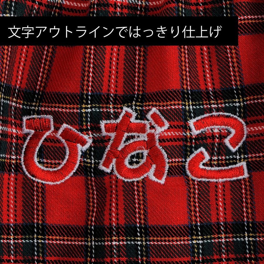 名入れ フロントフリルデザインスモック