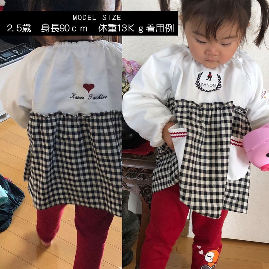 名入れ フロントフリルデザインスモック