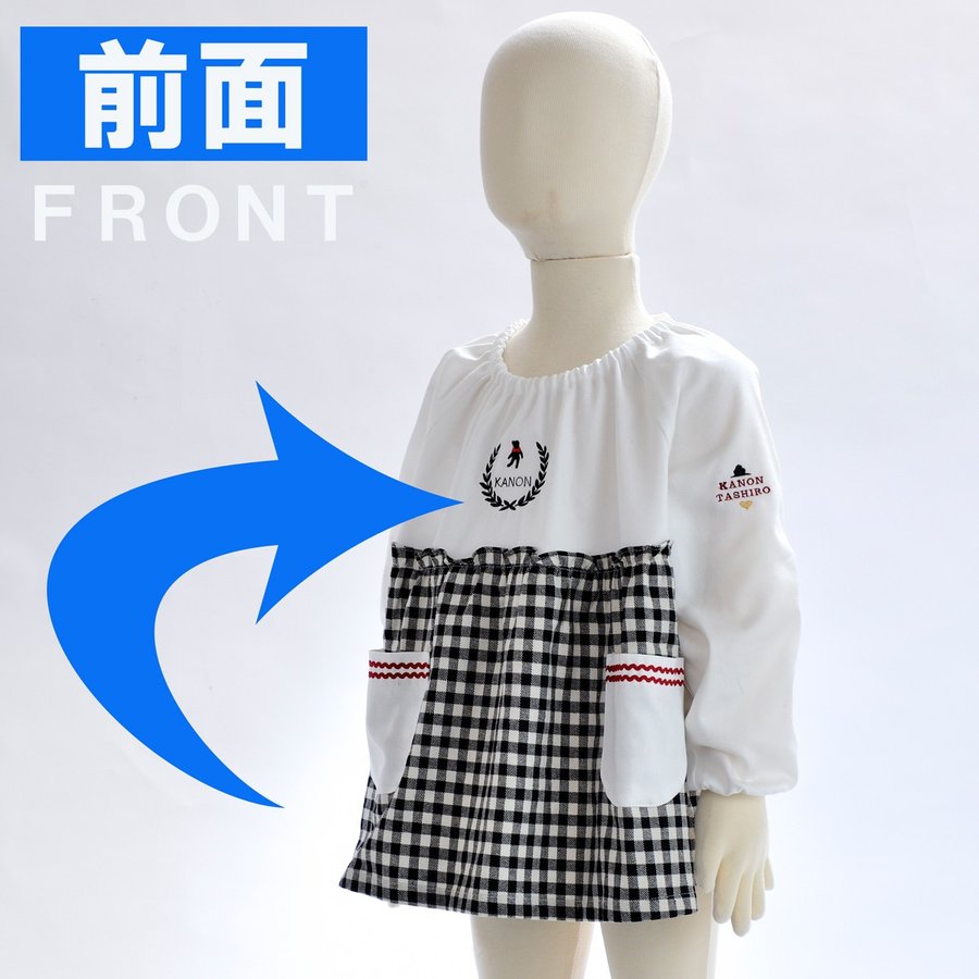 名入れ フロントフリルデザインスモック