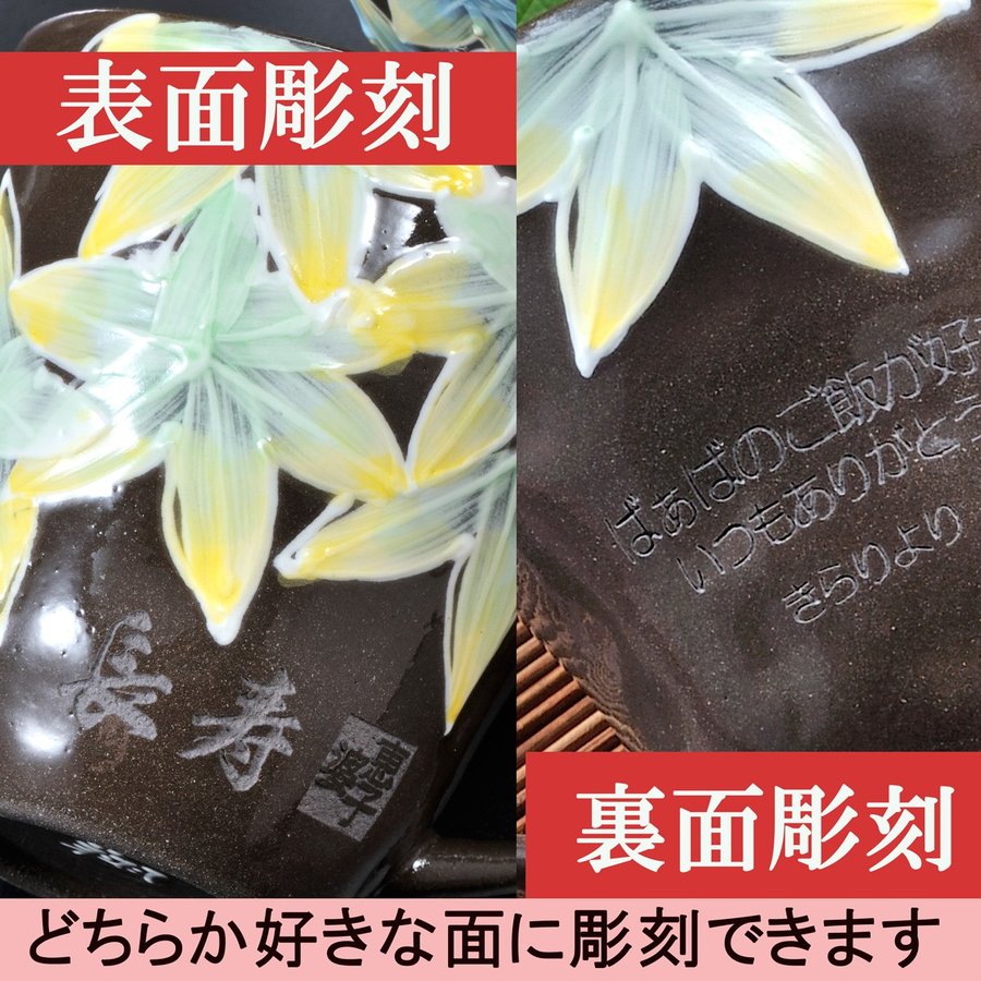 名入れ 波佐見焼 マグカップ 紅葉