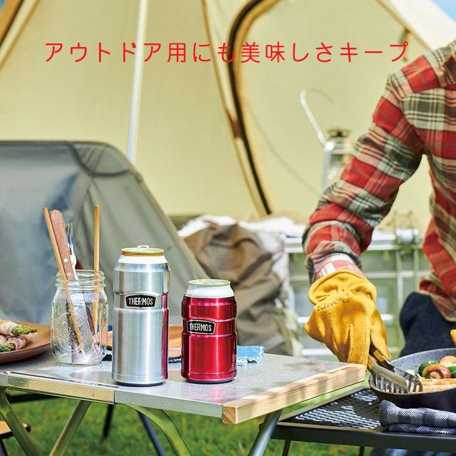 【完売】 名入れ サーモス 保冷缶ホルダー 500ml缶用 2wayタイプ