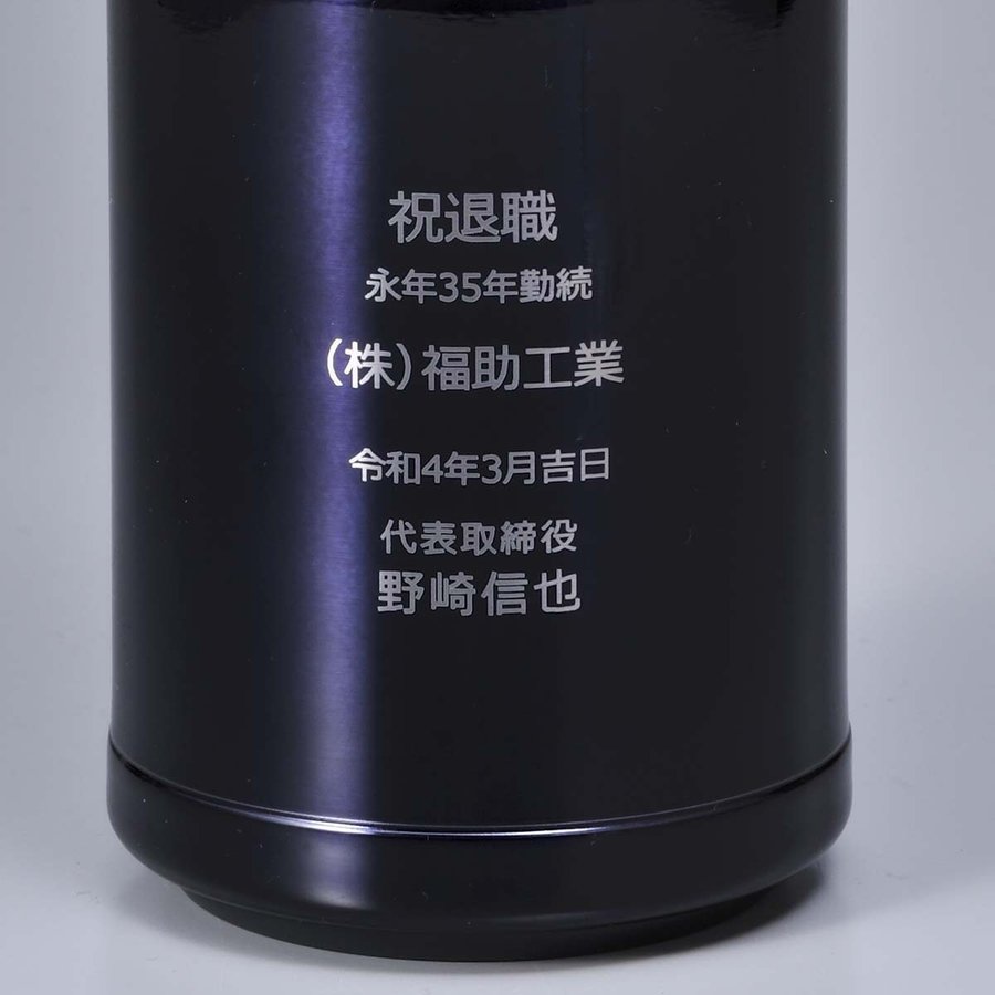 【完売】 名入れ サーモス 保冷缶ホルダー 500ml缶用 2wayタイプ