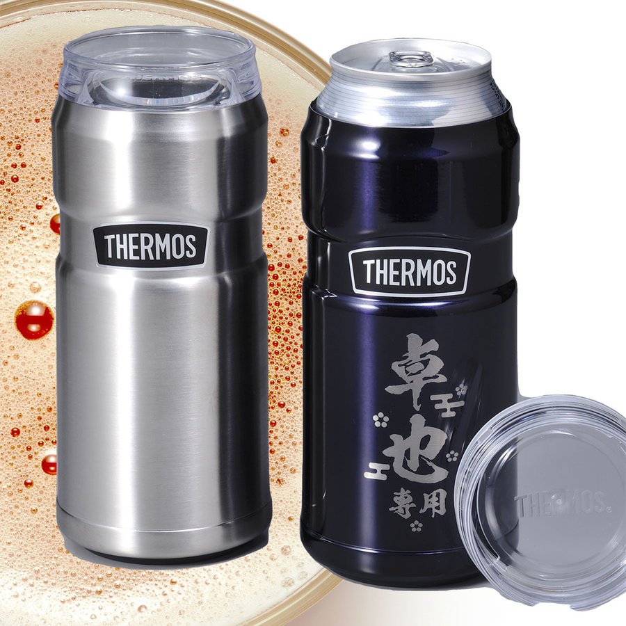 【完売】 名入れ サーモス 保冷缶ホルダー 500ml缶用 2wayタイプ