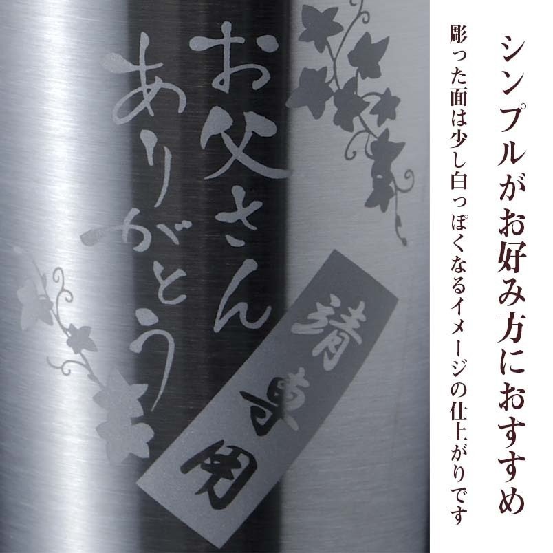 【完売】 名入れ サーモス 保冷缶ホルダー 500ml缶用 2wayタイプ