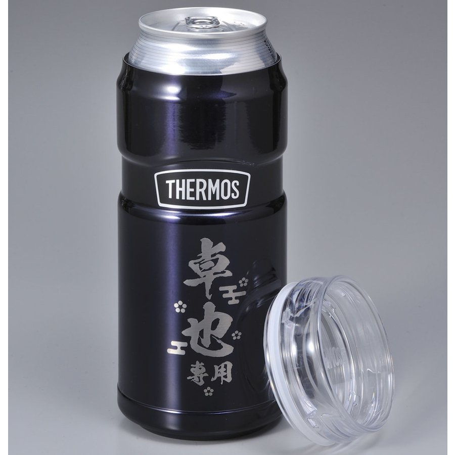 【完売】 名入れ サーモス 保冷缶ホルダー 500ml缶用 2wayタイプ