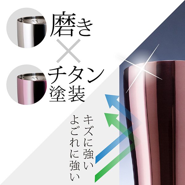 名入れ チタンコーティング 真空断熱 ステンレスタンブラー 420ml ピンク