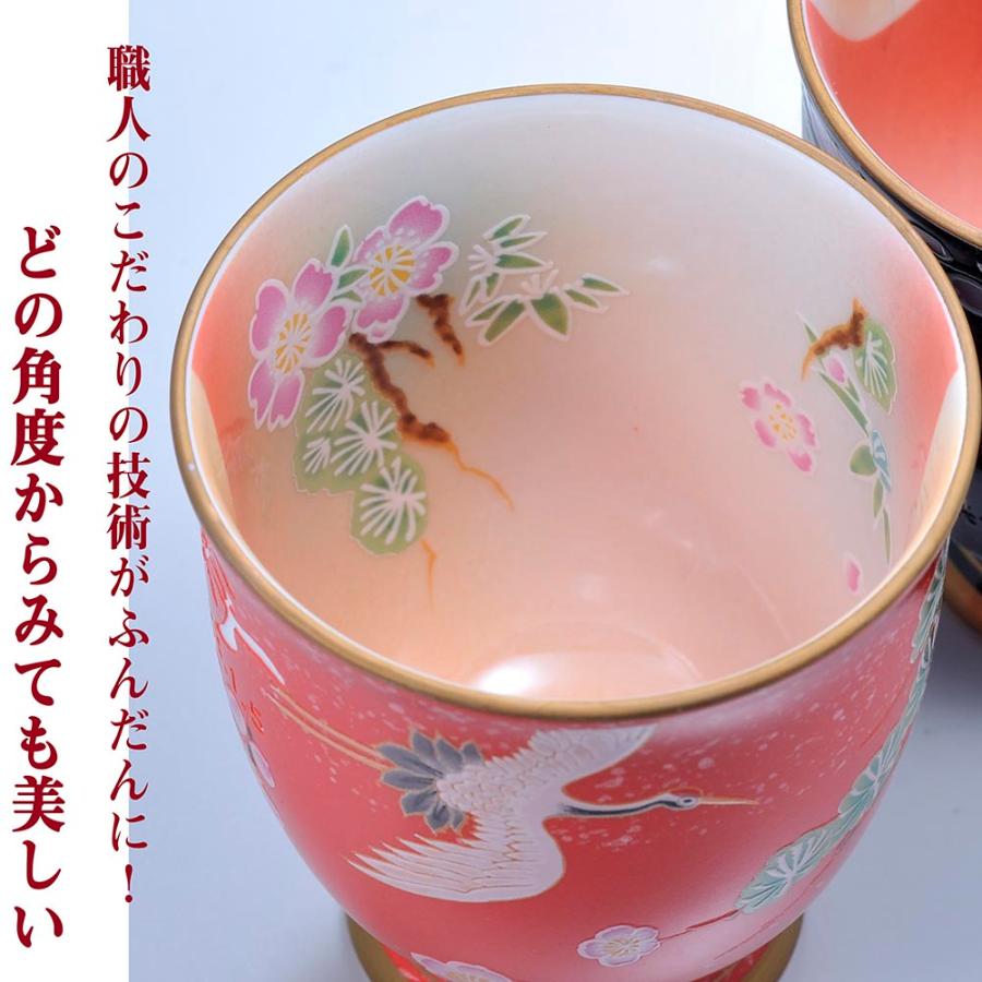 名入れ 有田焼 赤富士松竹梅 開運湯飲み ペア2点セット 木箱入り