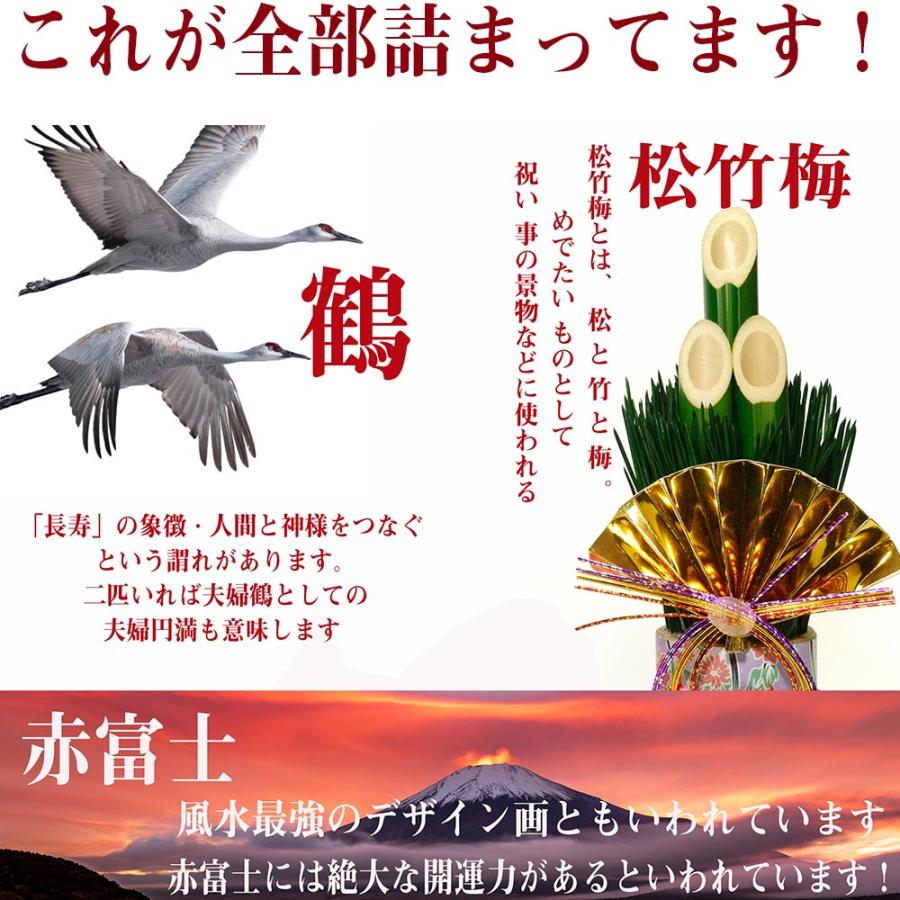 名入れ 有田焼 赤富士松竹梅 開運湯飲み ペア2点セット 木箱入り