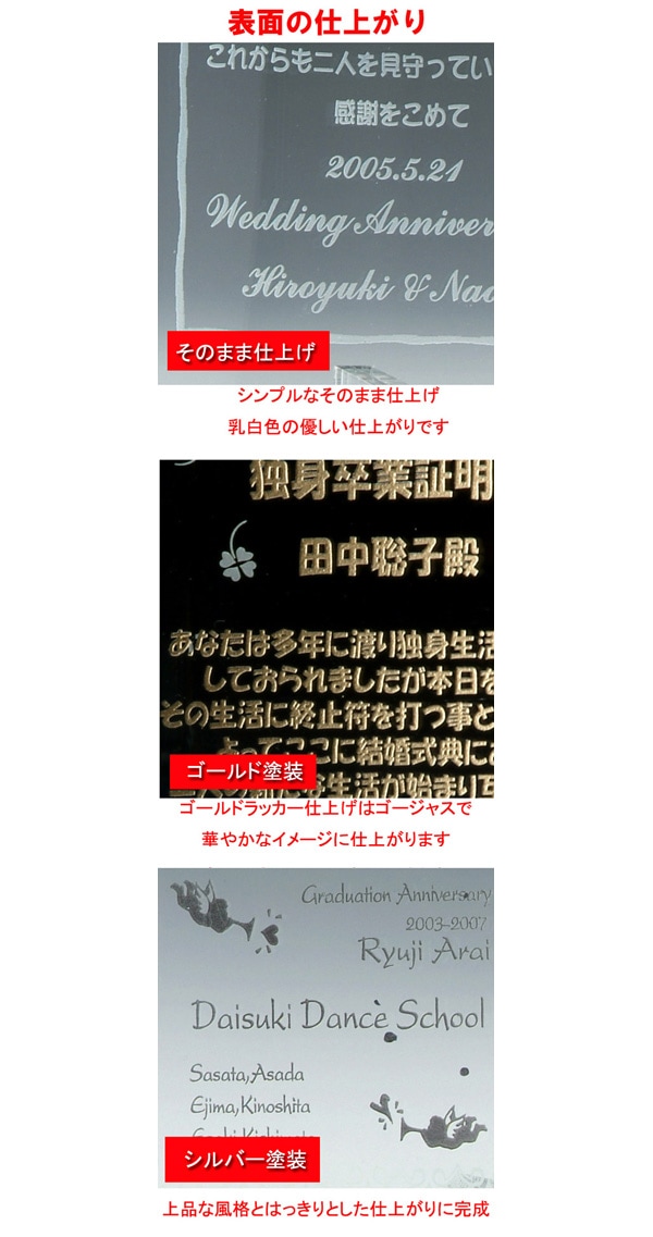 名入れ 写真立て メモリアルガラス フォトフレーム Lサイズ 手形足形ver 布張りBOX入り